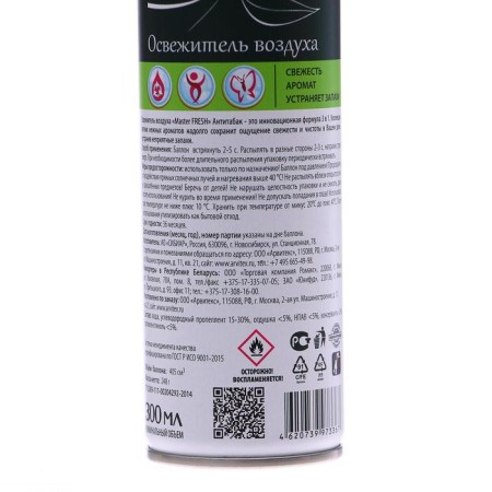 Luhase Master Fresh FA-493, anti-Babak, 300 ml-1