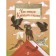 What is a red book. Kochergin I.