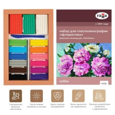 Set for plasticineography Gamma 