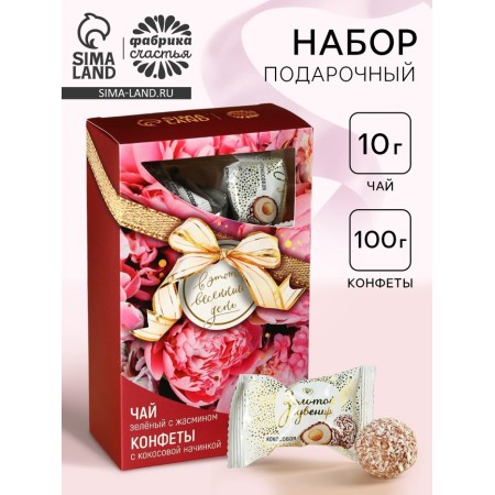 Gift set "Spring Day": tea 50 g, sweets 100 g