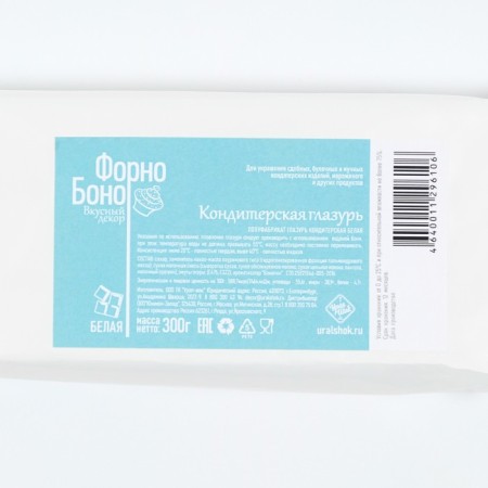 Clamping glaze "Belaya", 300 g-2