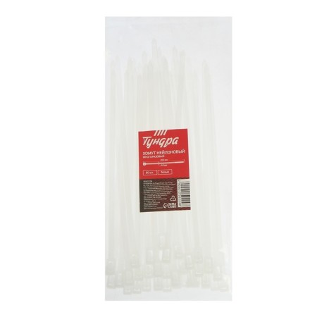 Clot of nylon tundra krep, reusable, 4.8x200 mm, white, in packaging 50 pcs.-1