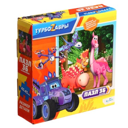 Puzzle "Turbosaurs. Beauty with friends ", 36 elements