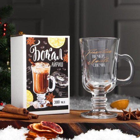 Glass mug "Evening. Candles ", 200 ml, neckline-1