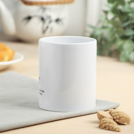 Coffee mug 320 ml-1