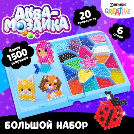 Aquamosaic "Big set", 20 stencils, 6 basics, 1,500 balls