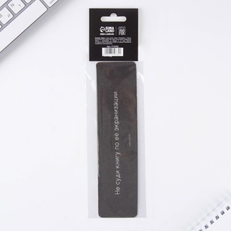 A set of cardboard bookmarks, 3 pcs "Danger of reading"-3