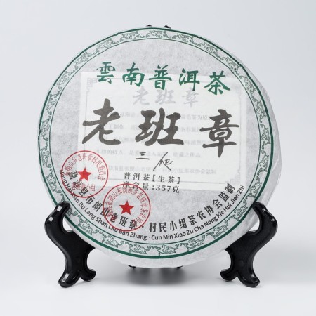 Chinese sustained green tea "Shen Poer. Laobanzhang", 2008, 357 g, Yunnan