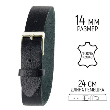 Watch strap, female, 14 mm, l = 24 cm, genuine leather, black