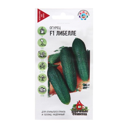 Cucumber seeds "Libella", F1 0.5 g