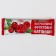 Fruit Baton Cranberry Malina, 30 g