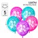 Airy ball "Happy Birthday!", 12 inch, latex, 5 pieces, cold heart