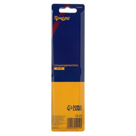 Tundra plain holder, 20 mm, m3 - m6-3