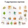 Speech therapy game "Logogogorodok. Automation of sounds r, p "