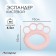 Aspander ONLYTOP, 4.5 kg