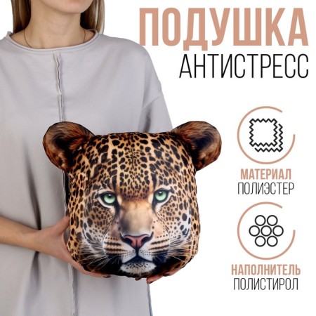 Antistress Pillow "Leo"