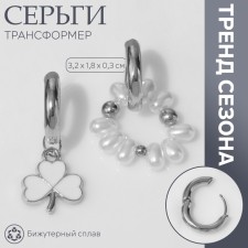 Earrings with the removable element 