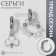 Earrings with the removable element "Transformer" Clover-heart, white-beige color in silver