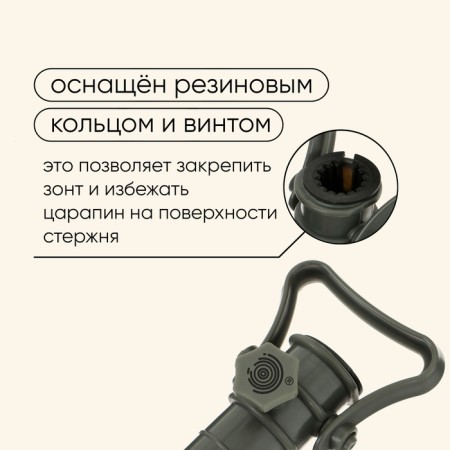 A stand for attaching an umbrella in the sand Maclay, 40 cm, with a latch-3
