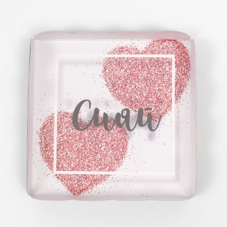 Box for cookies, shine with happiness, 12 x 12 x 3 cm-3