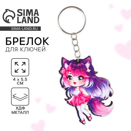 Key keychain wooden anime "with ears"