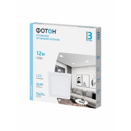 LED lamp built-in square "photon" CLI-12W4200K-S-5
