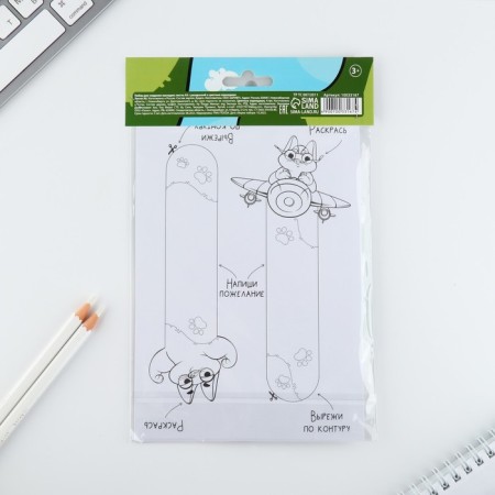 Set for creating bookmarks "Kotonabor"-8