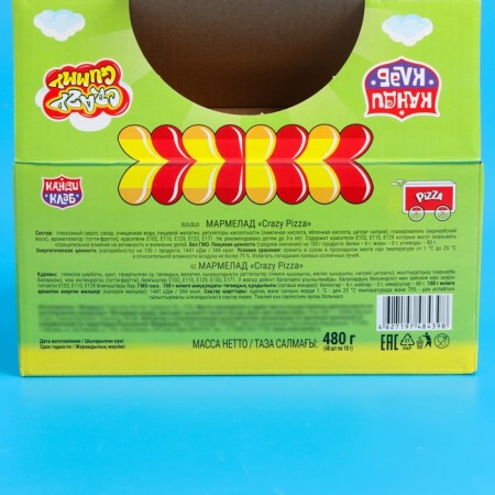 Marmalade "Crazy Pizza", 10 g-3