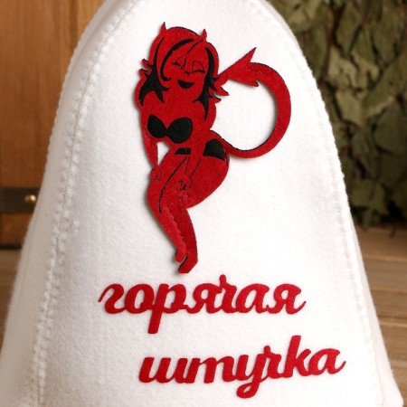 Hot hat hat with applique-1