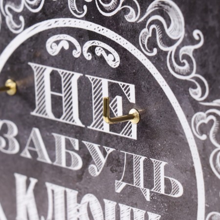 Open Key "Do not forget the keys" 5 hooks, 23x32 cm-2