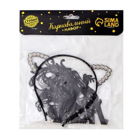 Carnival costume "Still Me", rim, ears, mask-4