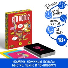 Board game for speed and attention 