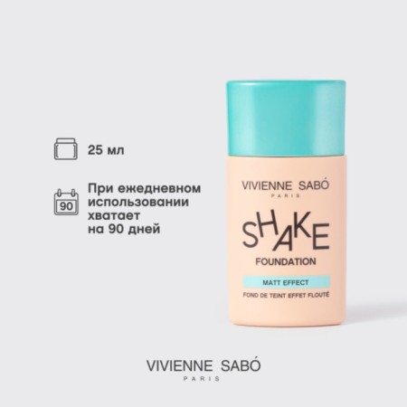 Tonal cream Vivienne Sabo Shakefoundation Matt, matting, tone 01 light-beige-7