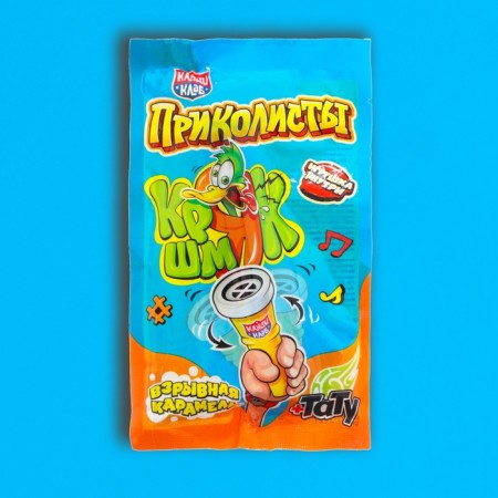 Explosive caramel with a toy and tattoo "Podkolists. Kryak-Schmyak", 1 g-2