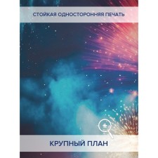 Фотошторы «Салют зимой», оксфорд, размер 145х180 см, 2 шт