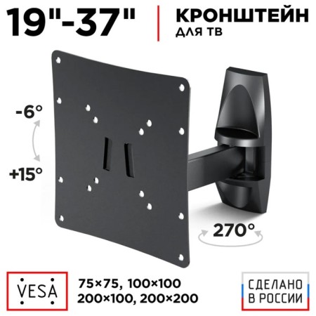 Holder LCDS-4223-B bracket-1