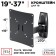 Holder LCDS-4223-B bracket