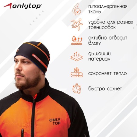Sports hat onlytop, p. S, girth 52-54 cm-1