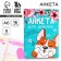 Profile for girls A6, 16 sheets "Corgi"