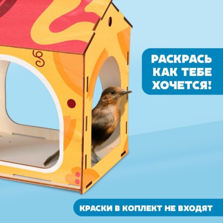Wooden birdhouse - bird feeder, open-2
