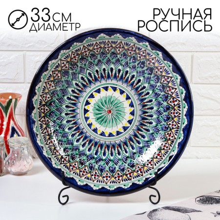 Largan Rishtan ceramics "Patterns", 33 cm, deep, blue