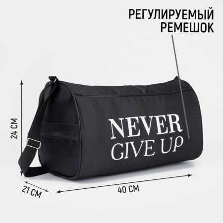 Sports Never Give Up Bag, with a zipper, external pocket, black color-1