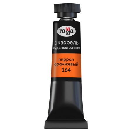 A watercolor art in a tube, 9 ml, gamma "Old Master", Pirrol Orange, 111021164