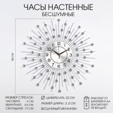 Wall clock, series: openwork, 
