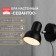 Sconces with the Sevantos wire E27 40W Black 9x9x14 cm