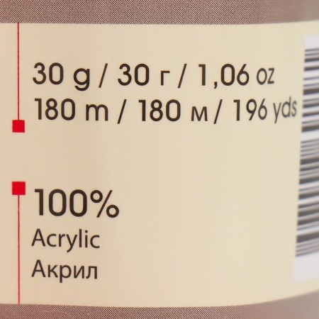 Yarn "etamin" 100% acrylic 180m/30g (458 coral)-3