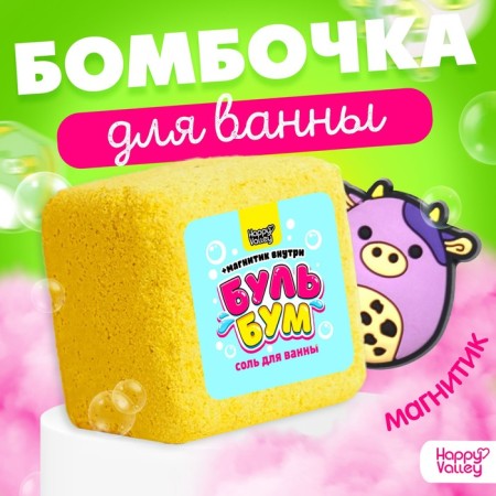 Boil-Boom: animals bathtub salt with a magnet, mix