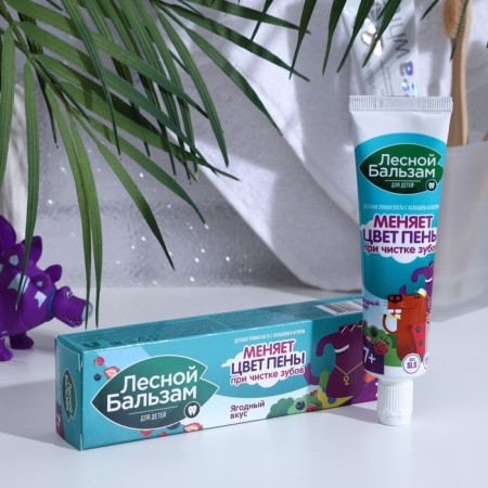 Children's toothpaste "Berry Explosion", from 7 years old, 50 ml-3
