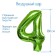 Foil ball 40 "number 4", light color, 1 pc.