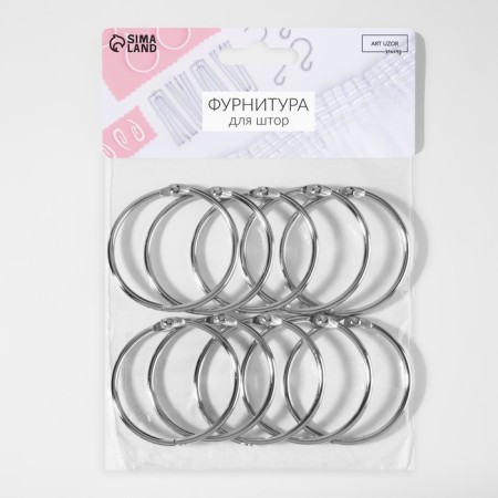 Ring for the cornice, connective, d = 45/51 mm, 10 pcs, silver color-2